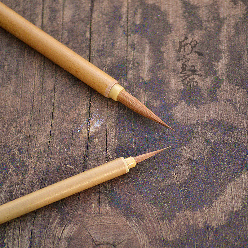 周文大精工小精工纯狼毫水彩画笔精工毛笔省1元