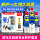WD40摩托车链条油机车专用润滑油油封链条清洗剂保养套装链条蜡wd