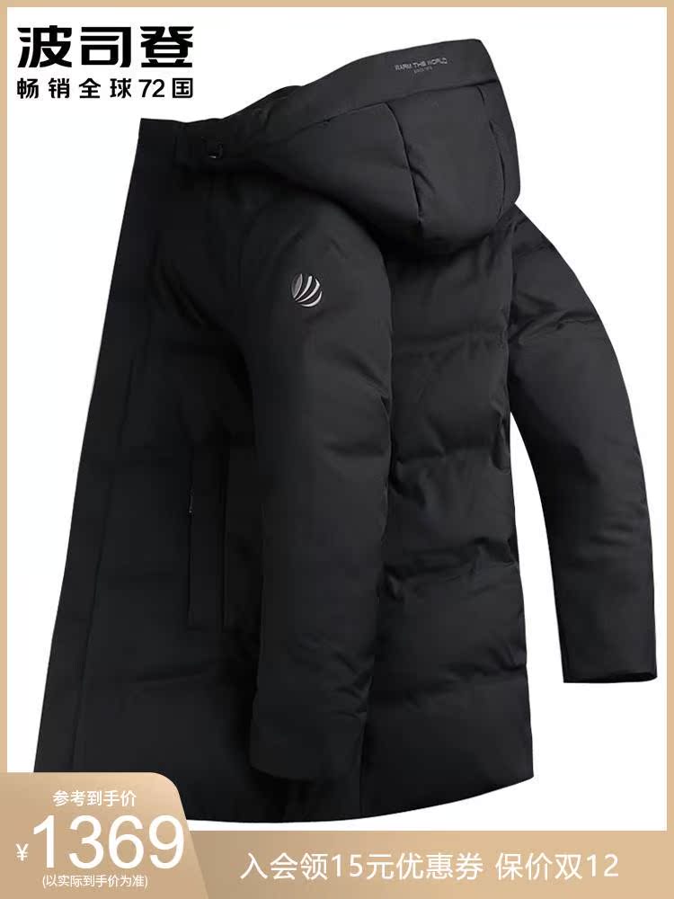 波司登羽绒服男款中长款