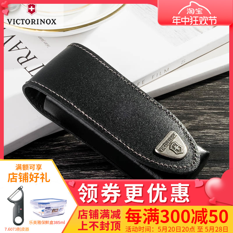 维氏VICTORINOX瑞士军刀专