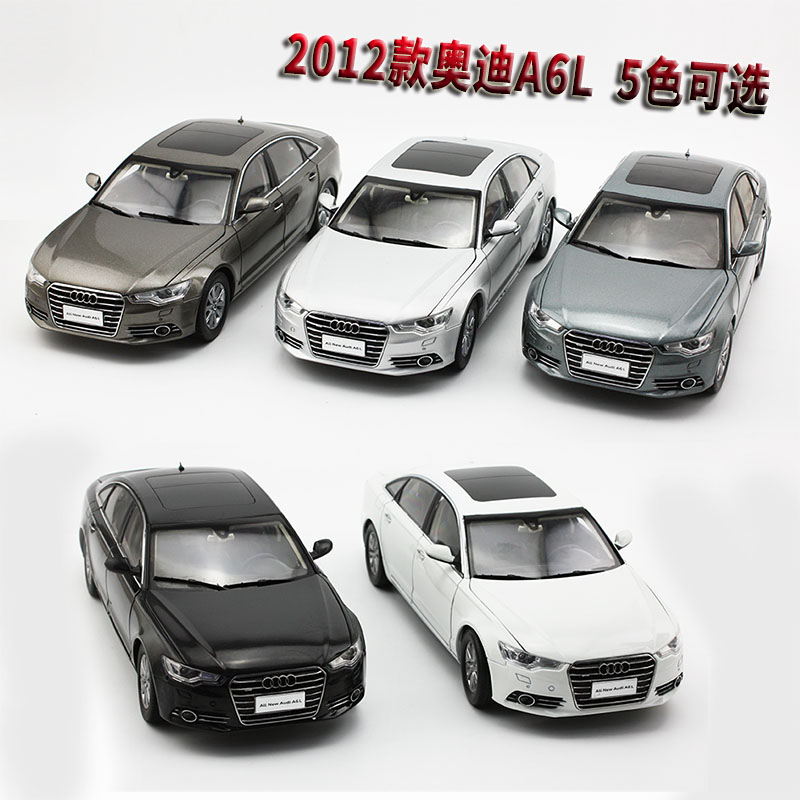 一汽国产原厂2012款新奥迪A6L轿车仿真合金汽车模型1:18收藏送礼在类目 玩具/童车/益智/积木/模型, 静态模型, 车模中 - 来自Buy2taobao.com提供专业的淘宝代购服务