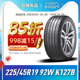 韩泰防爆轮胎225/45R19 92W VENTUS EVO3 K127B 适配宝马X1X2