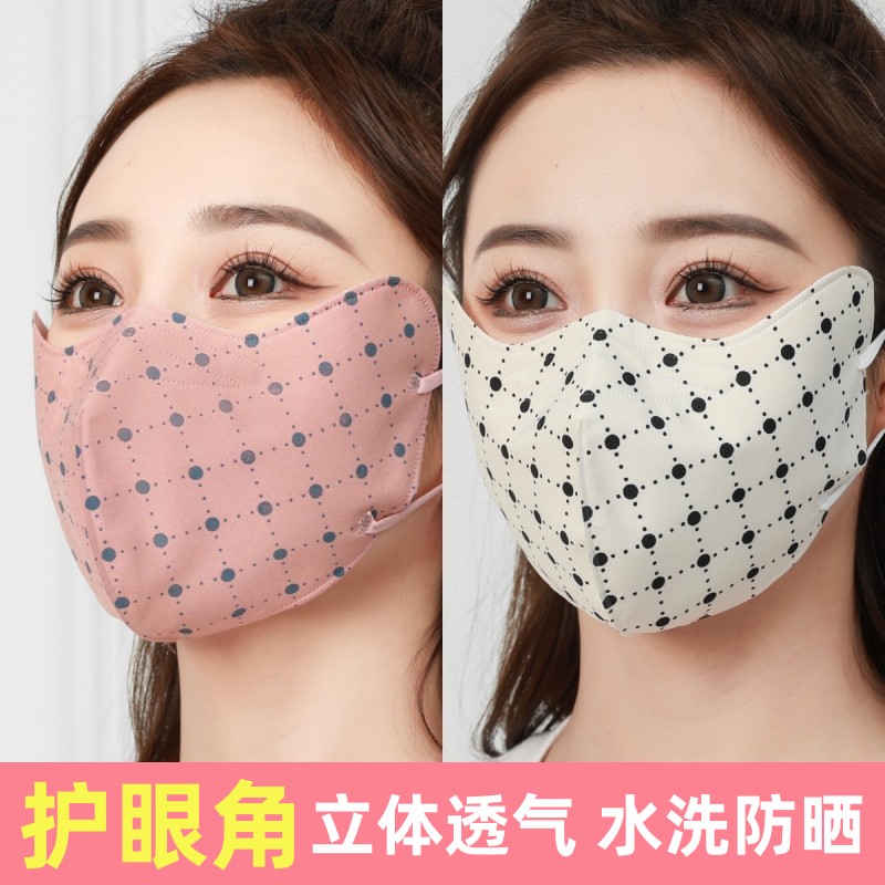 护眼角3D立体防晒口罩女春夏高颜值防粉尘时尚纯棉透气水洗大面罩