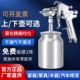 日本W-71喷漆枪油漆喷枪w汽车家具高雾化W-77喷壶喷枪气动喷漆枪