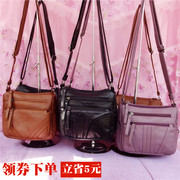 Bags new soft leather small square bag female messenger bag middle-aged and elderly cross-body bag 40-50-60 years old mother bag washed leather