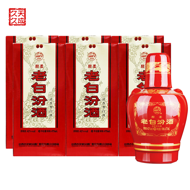 汾酒42度醇柔老白汾475ml*6瓶整箱礼盒装杏花村清香型白酒