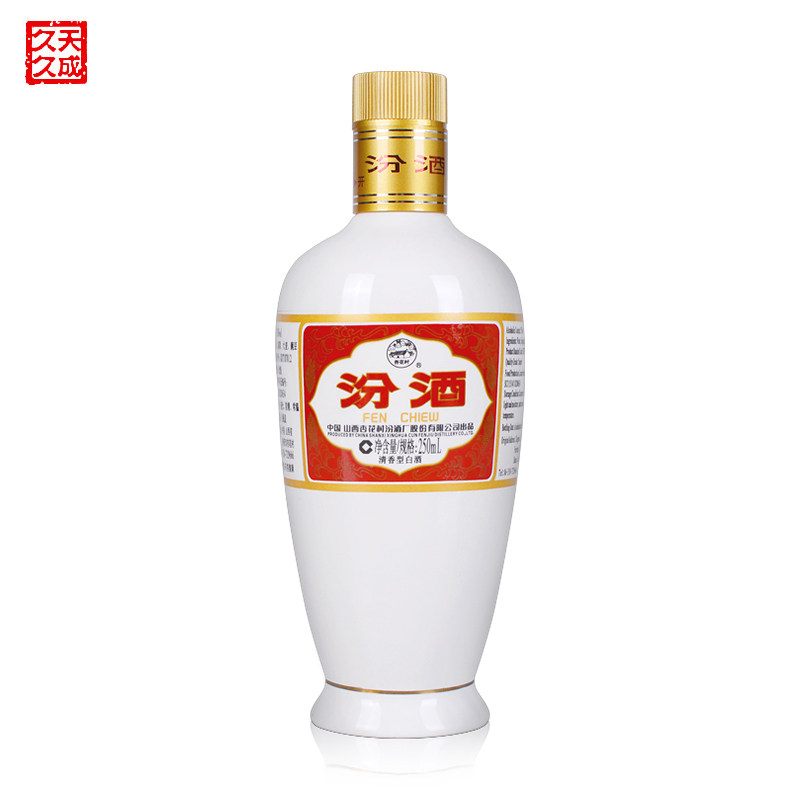 汾酒53度出口瓷瓶汾酒250ml单瓶山西杏花村清香型白酒
