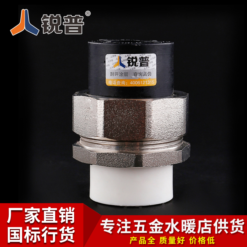 ppr免热熔水管快速接头四分pe自来水管活接头pvc铝塑管三通直插式