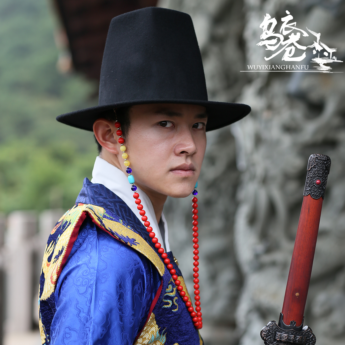 明制首服乌衣巷原创笠帽曳撒飞鱼服交领鲁荒王墓出土方形汉服大帽