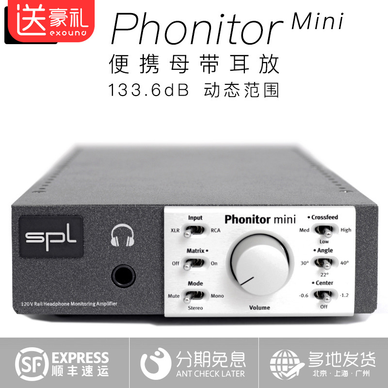 【叉烧网】SPL PhonitorMini专业耳机前级放大器hifi发烧耳放样品在类目 乐器/吉他/钢琴/配件, MIDI乐器/电脑音乐, 耳机放大器中 - 来自Buy2taobao.com提供专业的淘宝代购服务