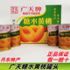 广天黄桃罐头425g丹东特产整箱新鲜水果糖水桃子草莓葡萄罐头零食