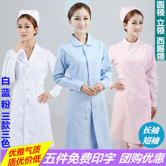 护士服短袖夏装女长袖立领白蓝粉色药店美容服圆领西服领工作服