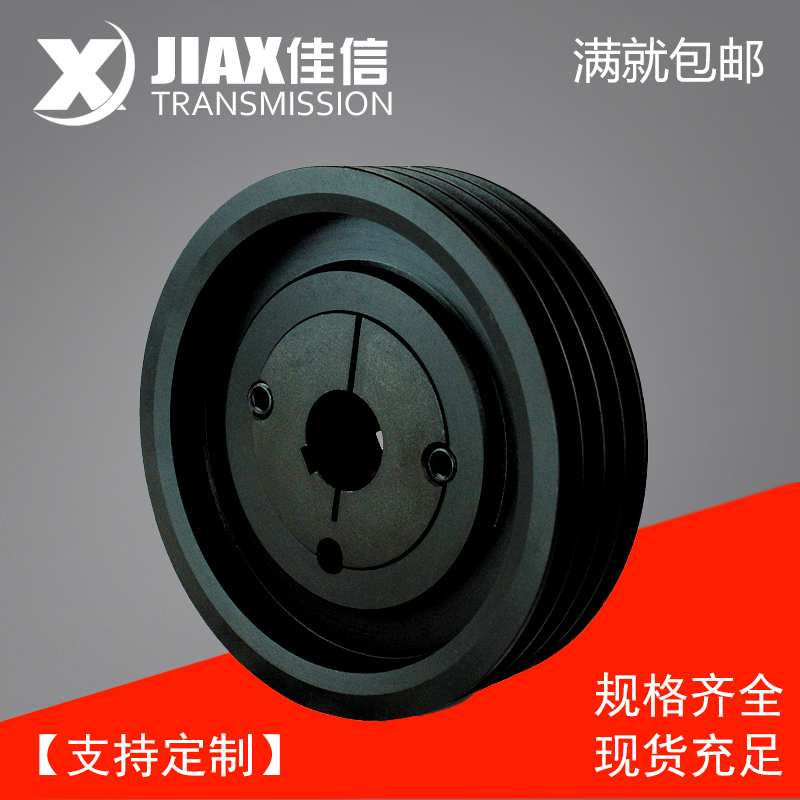 欧标锥套式皮带轮SPC200-04铸铁三角皮带盘3020锥套圆形皮带轮在类目 标准件/零部件/工业耗材, 机床配附件, 皮带轮中 - 来自Buy2taobao.com提供专业的淘宝代购服务