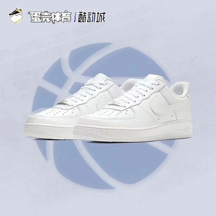 Nike Air Force 1 AF1纯白空军一号低帮休闲板鞋男女CW2288-111