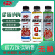 【新款】中沃 0零糖体质能量600ml*15瓶装整箱牛磺酸强化能量饮料