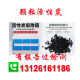 煤质柱状颗粒活性炭工业废气处理气体吸附水质过滤鱼缸净水散装碳