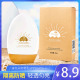 正品迪悦朵防晒乳SPF50+隔离霜紫外线防水防汗补水保湿男女通用