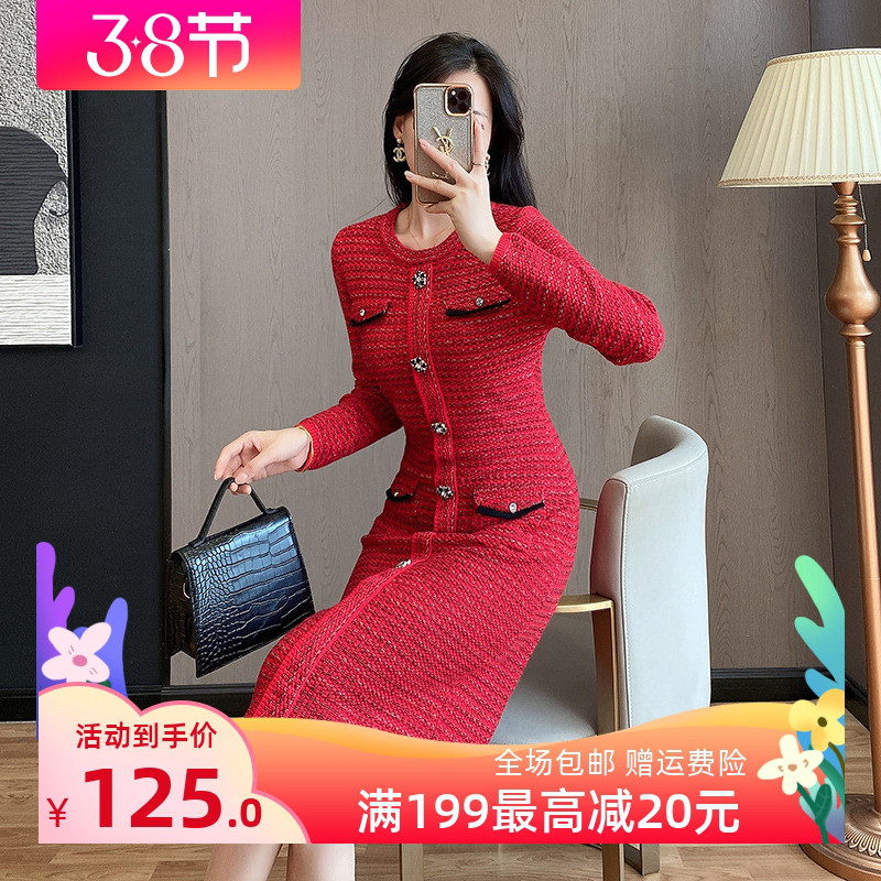 广州十三行针织女装2024年春季新款修身A字连身裙时尚小香风女