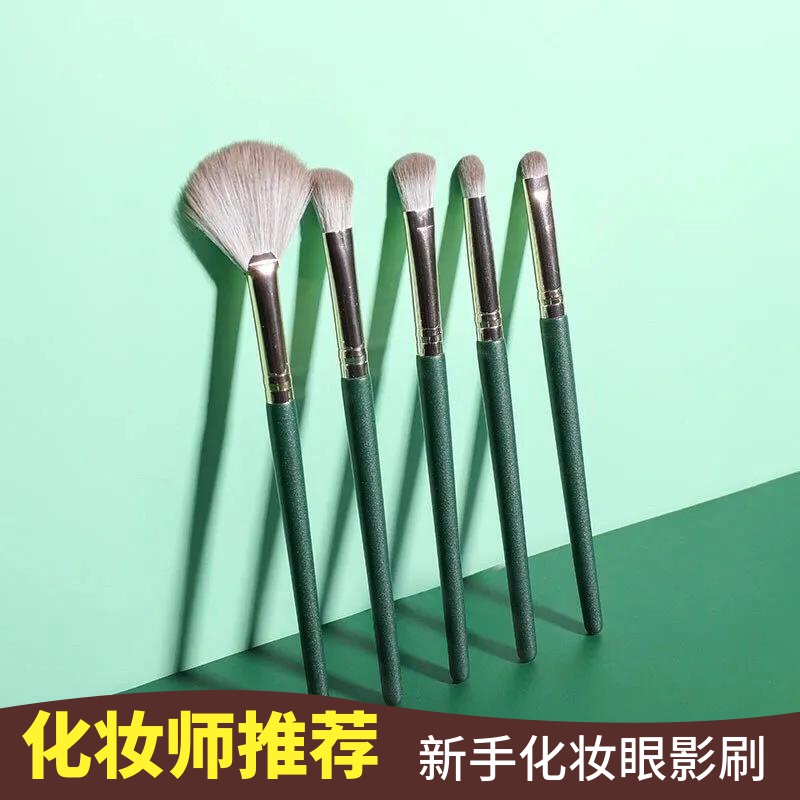 小红书推荐绿云全套眼影刷化妆刷子