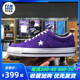 Converse匡威ONE STAR低帮复古紫色翻毛皮运动情侣休闲鞋171586C