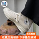 Converse匡威三星标1970S冬款自然白高帮帆布板鞋162210C162211C