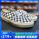 Vans Authentic Classics 蓝白棋盘格低帮帆布鞋 VN0A5KS94M0