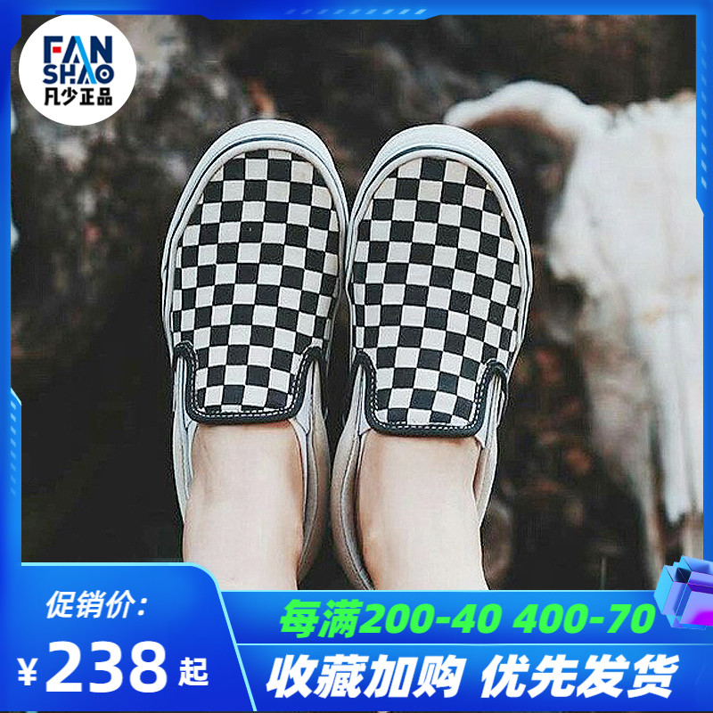 VANS范斯slip on经典黑白棋盘格一脚蹬情侣休闲帆布鞋VN000EYEBWW