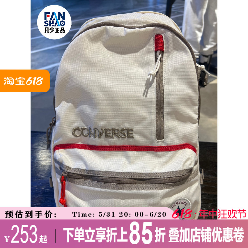 Converse 匡威学生运动书包