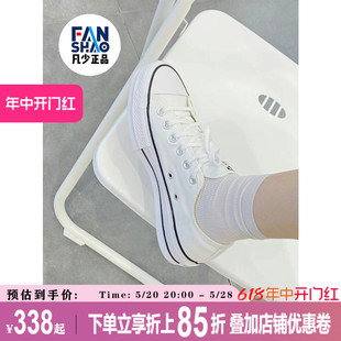 Converse匡威女鞋All Star松糕厚底小白鞋低帮增高帆布鞋 560251C