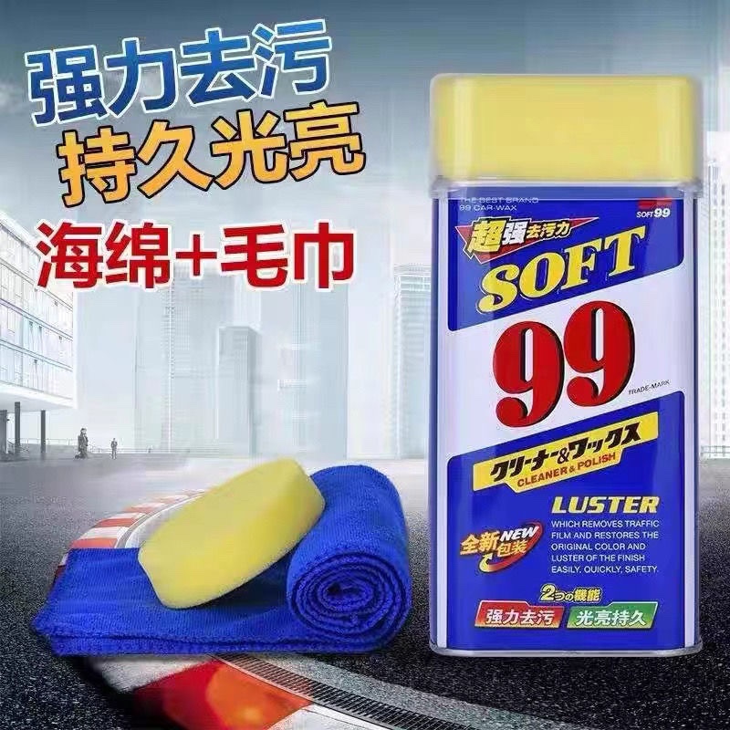 SOFT99光辉水蜡液体蜡99水蜡