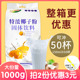 椰盛特浓椰子粉1000g海南特产 正宗速溶椰浆椰奶粉商用奶茶店烘焙