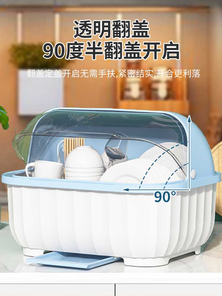 桑代厨房碗筷收纳盒带盖放碗盘碟置物架小型家用餐具箱装沥水碗柜