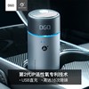dgq车载臭氧空气净化器汽车新车内除甲醛异味杀菌车用氧吧发生器|ms dgq车载臭氧空气净化器汽车新车内除甲醛异味杀菌车用氧吧发生器|ms