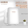 科敏K4车载迷你型小冰箱冷藏小型家用租房学生mini寝室宿舍单人用|ms 科敏K4车载迷你型小冰箱冷藏小型家用租房学生mini寝室宿舍单人用|ms