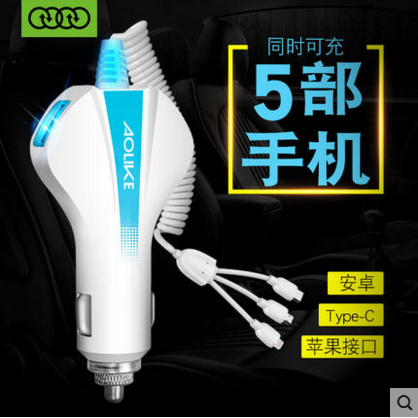 奥力科AL-5012车载充电器 一拖三QC2.0闪充 4A大电流 LED快充