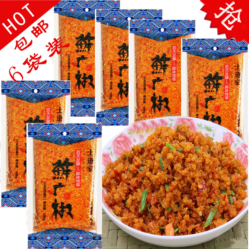 特价酱类调料_宜昌三峡土特产土道家鲊榨炸广胡椒酸辣酱酸油辣子辣椒