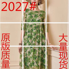 2018夏季新款绿色枫叶印花桑蚕丝连衣裙女大码长真丝百褶裙