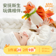 babygreat安抚玩偶婴儿可入口狐狸安抚巾阿贝贝玩具新生儿礼物