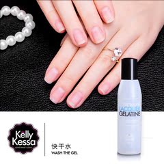 Kelly Kess清洁剂快干水擦光疗胶QQ指甲油胶浮油美甲洗ㄠ去光水