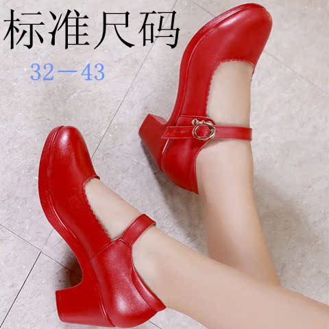 小码真皮女鞋32码工作皮鞋大码43号婚宴职业单鞋4233厚底粗中高跟在类目 女鞋, 低帮鞋中 - 来自Buy2taobao.com提供专业的淘宝代购服务