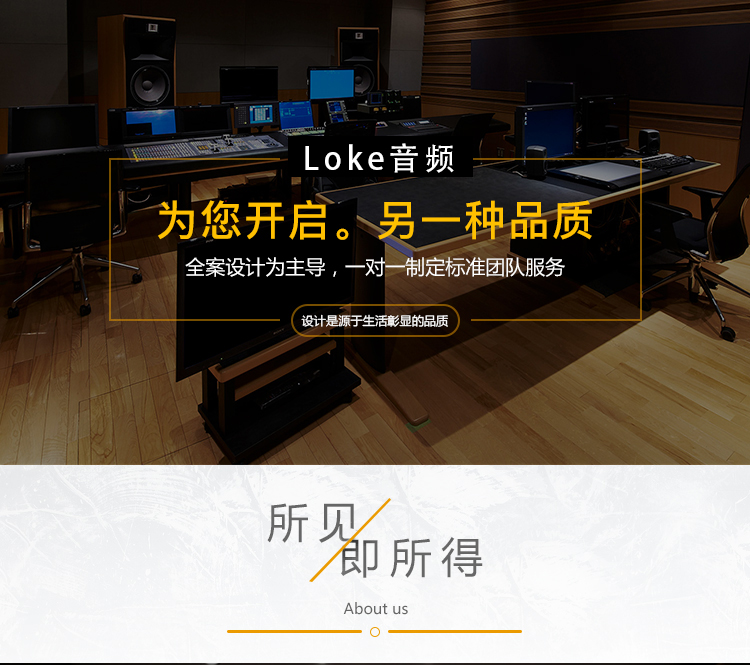 高端定制专业大中小型商业录音棚设备搭配选购方案（全国上门）