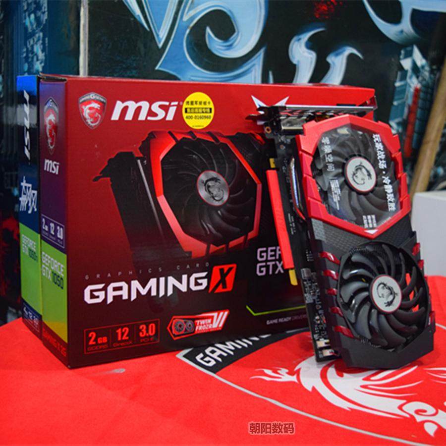 msi/微星 gtx1050 gaming x 2g显卡游戏红龙非公版信仰灯