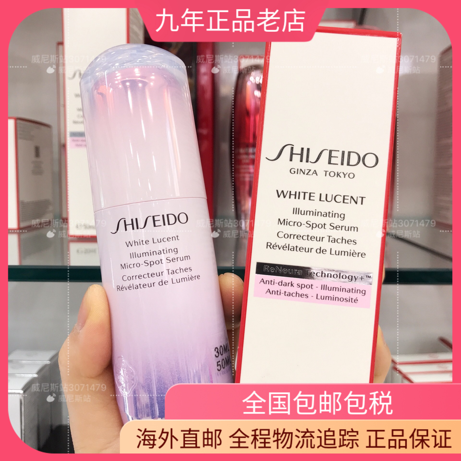 资生堂樱花精华和黛珂美白精华哪个好