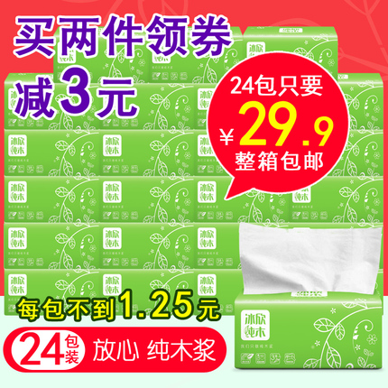 ʼǱ ƻϽСϷ칫Ӳmacƶ 14.90Ԫ