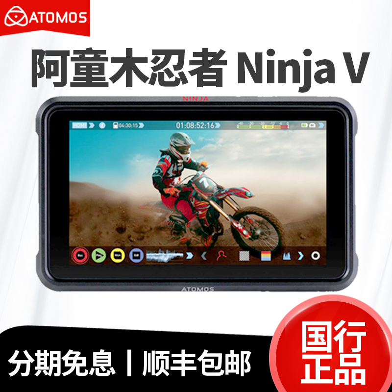 ATOMOSͯľNinja v5絥4K¼