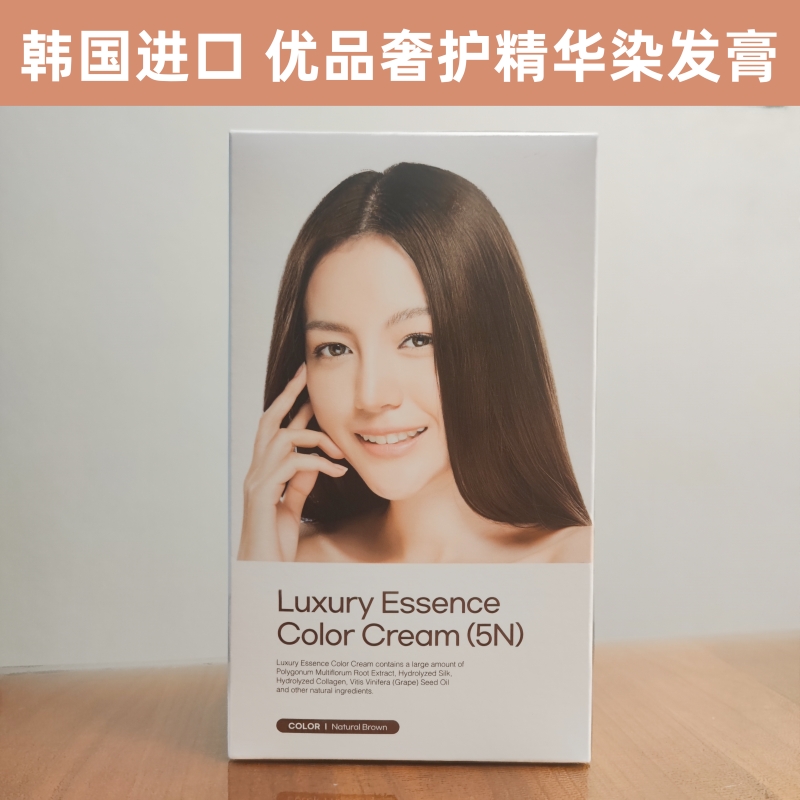 韩国进口米皇后优品奢护精华染发膏染发剂120g遮盖白发补色不掉色