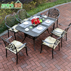 户外桌椅套装 庭院桌椅组合铸铝长方桌休闲室外家具欧式铁艺桌椅