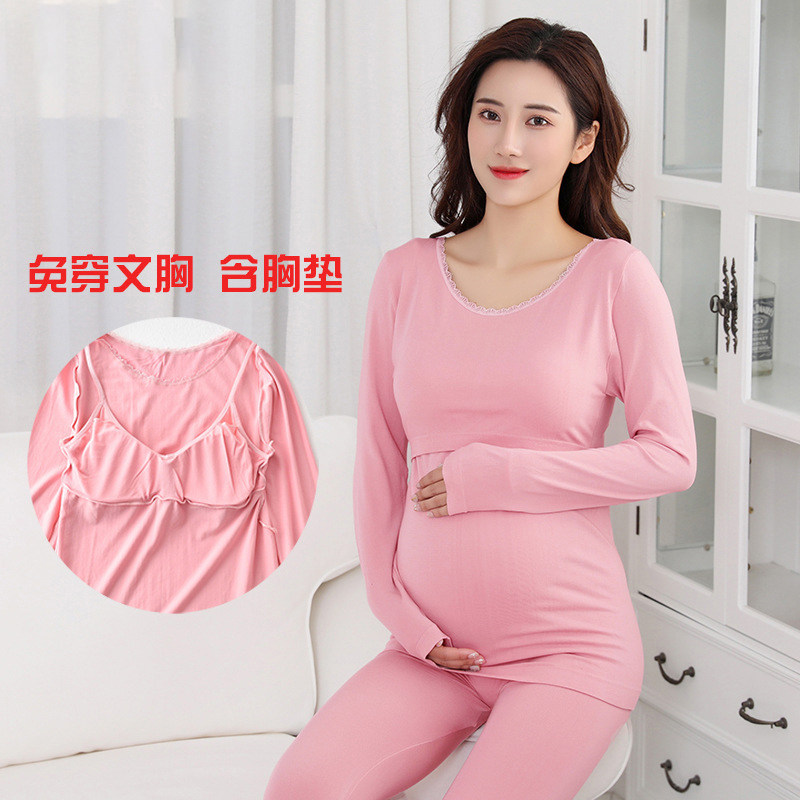 孕妇秋衣秋裤免穿内衣哺乳期睡衣莫代尔无缝美体托腹保暖内衣套装