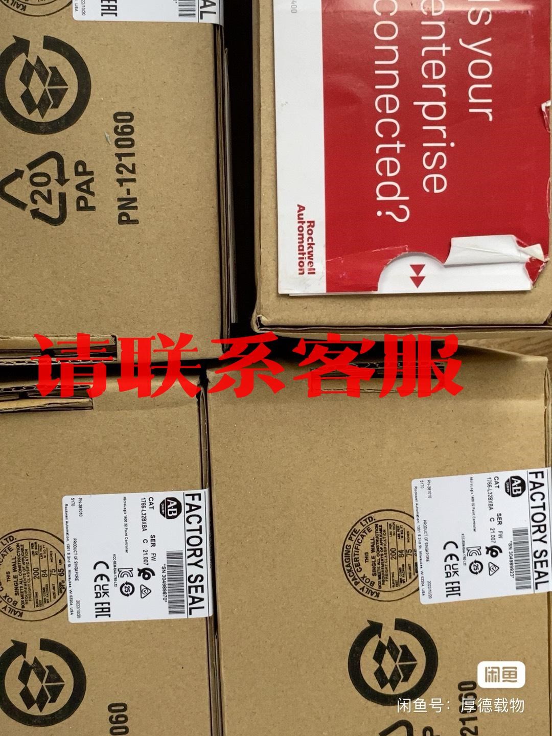 1766-L32BWA 全新原装议价出售议价出售