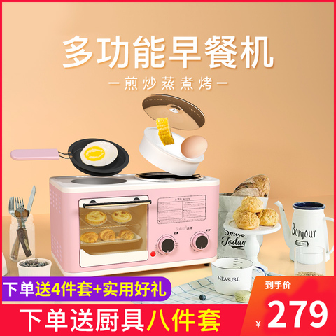 早餐机多功能四合一全自动多士炉小型烤三明治机烤面包机家用神器